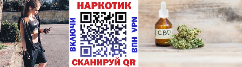 Где купить наркотики Минусинск APVP LSD-25 ГАШ Канабис КОКАИН Меф мяу мяу