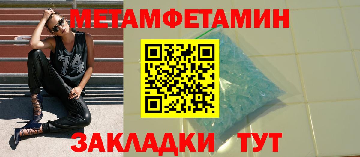 Амфетамин 98% Минусинск