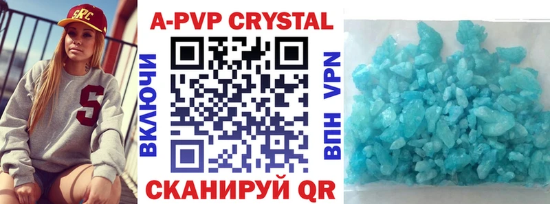 Alpha-PVP мука Минусинск