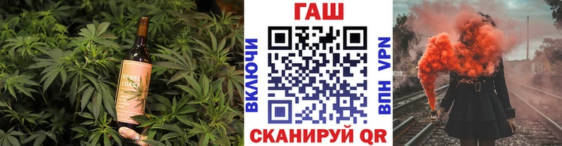 как найти закладки  Минусинск  Еда ТГК конопля 