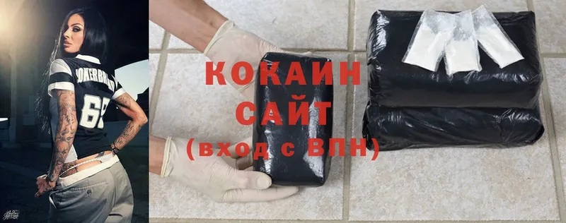 Cocaine 97%  Минусинск 