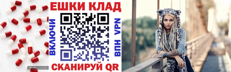 Ecstasy круглые  Минусинск 