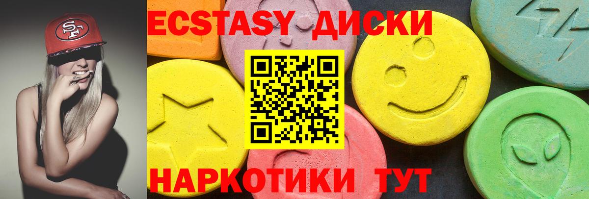ЭКСТАЗИ Philipp Plein Минусинск