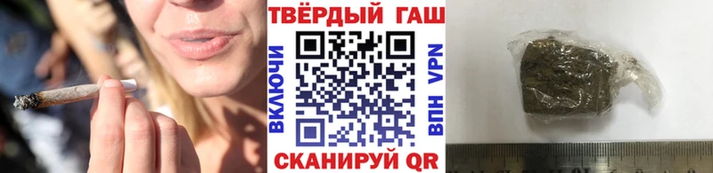 ГАШ убойный  Минусинск 