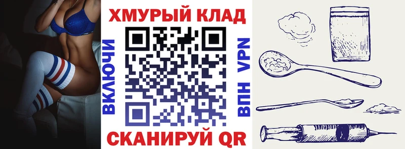Героин VHQ  Минусинск 