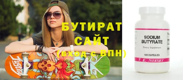 марихуана Магадан