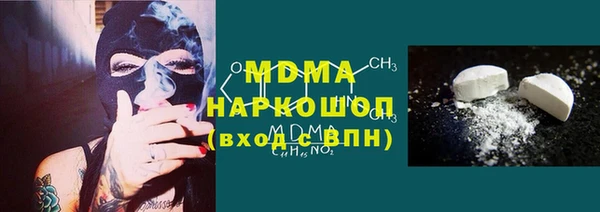 PSILOCYBIN Магас