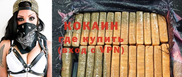 марихуана Магадан