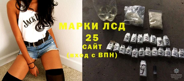 соль курить ск Медвежьегорск