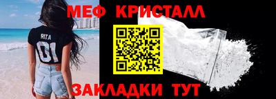 прущий лед Гусь-Хрустальный