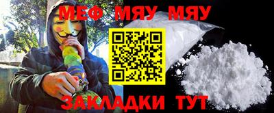 ALPHA PVP Гусиноозёрск