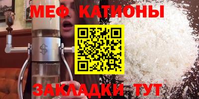 кристаллы Кандалакша