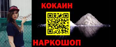 прущий лед Гусь-Хрустальный