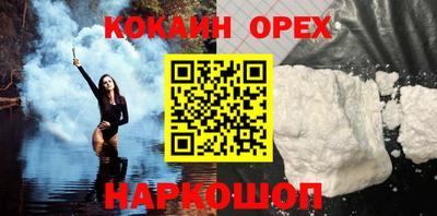 ALPHA PVP Гусиноозёрск