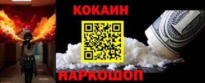 прущий лед Гусь-Хрустальный