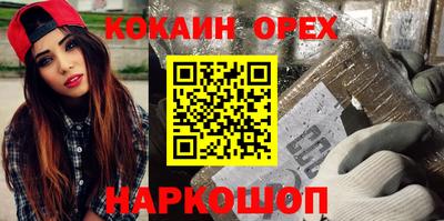 прущий лед Гусь-Хрустальный