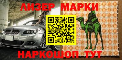 дистиллят марихуана Гусев