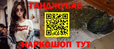 кокаин Канаш