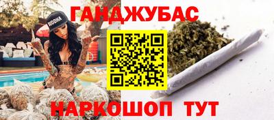 дистиллят марихуана Гусев