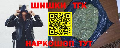 кокаин премиум Абакан