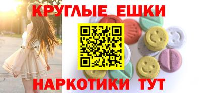 ALPHA PVP Гусиноозёрск