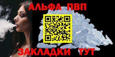прущий лед Гусь-Хрустальный
