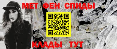 прущий лед Гусь-Хрустальный