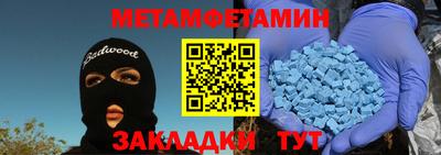 ALPHA PVP Гусиноозёрск