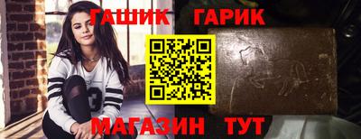 дистиллят марихуана Гусев