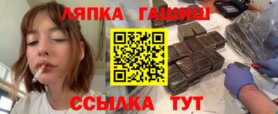прущий лед Гусь-Хрустальный