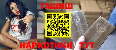 прущий лед Гусь-Хрустальный
