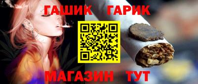 ALPHA PVP Гусиноозёрск