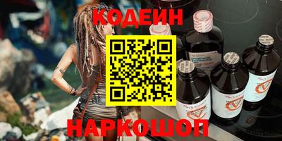 прущий лед Гусь-Хрустальный