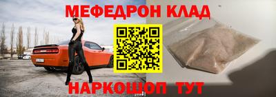 прущий лед Гусь-Хрустальный