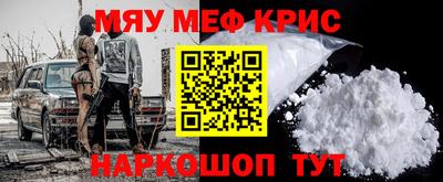 прущий лед Гусь-Хрустальный