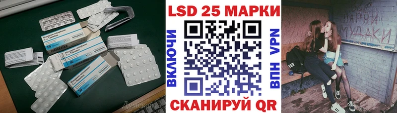 ЛСД экстази ecstasy  продажа наркотиков  Минусинск 