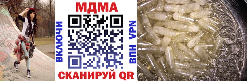 MDMA crystal  omg ONION  Минусинск 