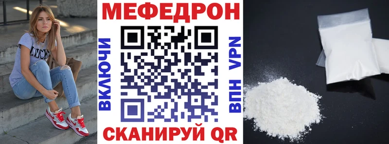 kraken tor  Минусинск  Мефедрон VHQ 
