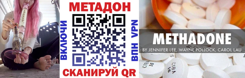 МЕТАДОН мёд  дарк нет Telegram  Минусинск  закладка 