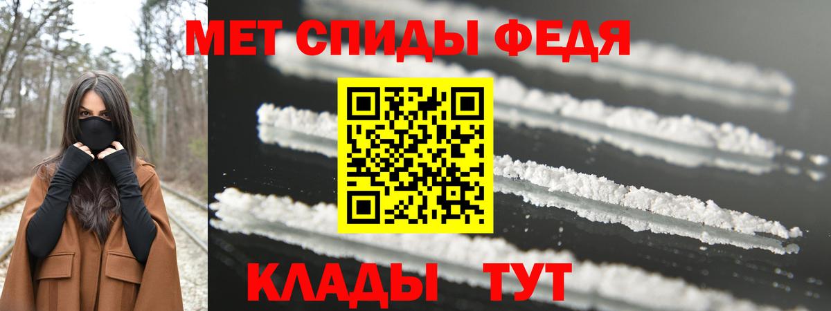 ЛЁД  Гашиш  Минусинск  LSD-25  МЕФ  Вход с VPN  Каннабис  Гарик  Cocaine 