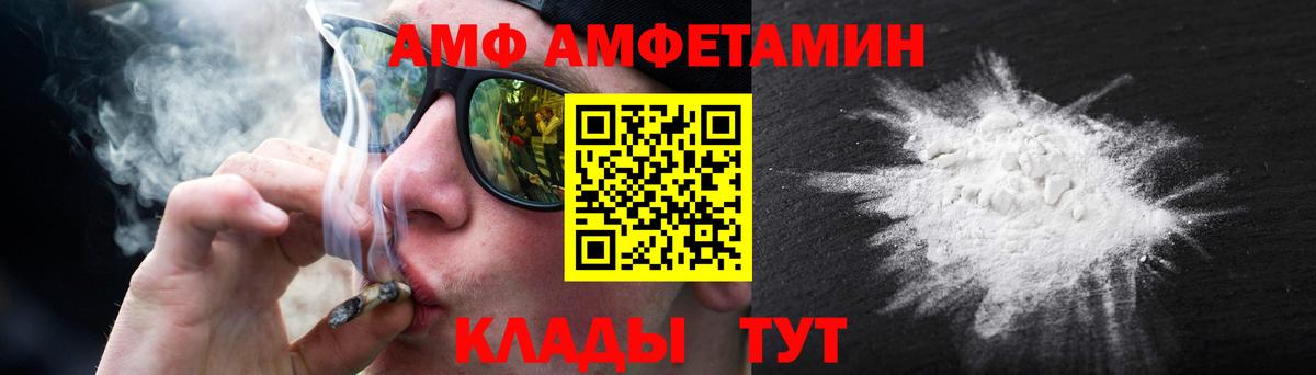 ГАШИШ  Вход с VPN  Гашиш  Конопля  Минусинск  МЕФ кристаллы  COCAIN 
