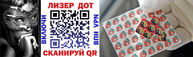Марки N-bome 1,5мг  Минусинск 