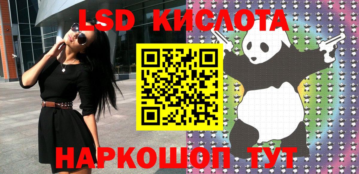 ТГК Минусинск