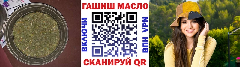 ТГК жижа  Минусинск 