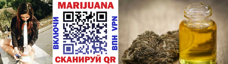 Бошки Шишки THC 21%  Минусинск 