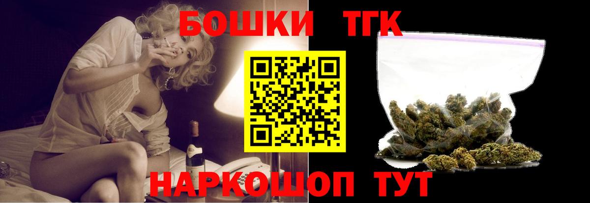 Каннабис марихуана  Шишки марихуана Amnesia  Минусинск  Конопля Bruce Banner  Вход с VPN 